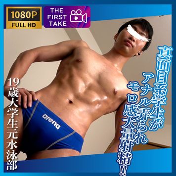 FC2 PPV 3070171 【FIRST TAKE〜面接編〜】スジ筋素朴学生19歳がケツ指突っ込まれて気持ちいい!!顔まで飛ぶ興奮射精!!