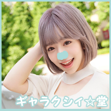 FC2 PPV 3042020 独占販売【FC2発撮り】顔出し！素人女子大生【限定】のぞみちゃん22歳男遊び大好きセクシー系超肉食ギャルJDの激エロテクにキュンキュン♡♡