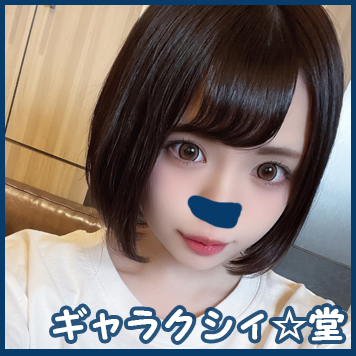 FC2 PPV 3053075 独占販売【FC2発撮り】顔出し！素人女子大生【限定】いのりちゃん22歳145センチの低め身長女子大生！顔に似合わず自分からグイグイ攻めるエロ娘！！