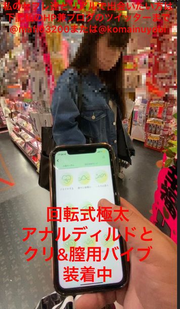 FC2 PPV 3082389 105-18歳新卒とアルファイン、その後飛びっ子とアナルディルド遠隔操作でお泊まりデート。新卒素人かりんちゃんを徹底的に虐めて中出し4 回孕ませデートしてきました3