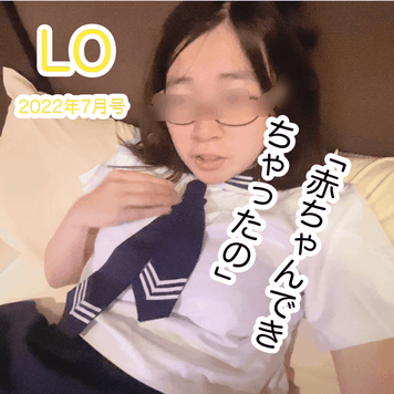 FC2 PPV 3024197 独占販売【閲覧注】【ハメ撮り流出】２０歳麦子は妊娠で精神的に不安定　婚約届けをちらつかせてハメ撮り撮影　認知前に思いっきりぶっかけ
