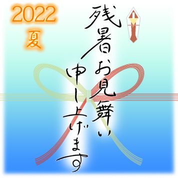 FC2 PPV 3073498 独占販売【無修正ｘ個人撮影】売り切れ御免！個数限定Kerberosオリジナル福袋2022年夏「お中元袋」ご用意しました♪【限定50個】