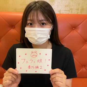 FC2 PPV 3081751 【番外編】反則ボディの美女と最後のNTR。終わらないおもちゃ責めと膣奥ピストンに彼氏にも見せたことないアへ顔晒して絶叫イキ→大量中出し。