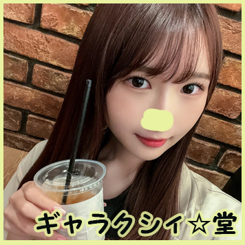 FC2 PPV 3057753 【FC2発撮り】顔出し！素人女子大生【限定】まこちゃん20歳 遊んでる系雰囲気の激カワJD！出会ってから話が早い経験豊富エロ娘にガッツリ中出しSEX！！