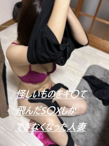 FC2 PPV 3107333 個人※特典あり※電話※リアルな不倫妻M子の大量なマン汁がついたチンコを舐めさせすぐさま再挿入
