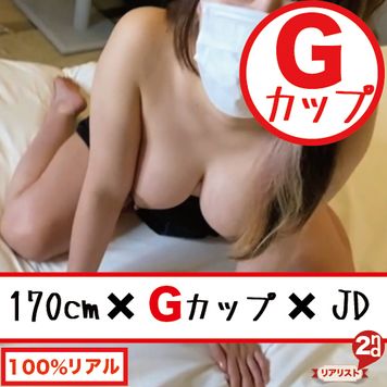FC2 PPV 3127213 【完全素人リアル動画】 リアリスト2ndの訳あり#2 170cm×Gカップ！むっちりぽっちゃり女子の絶叫イキが凄い・・・（音量注意）#100%リアル