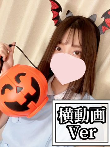 FC2 PPV 3115908 【メンズエステ裏講習】【主観映像】プライベート初公開！ハロウィンの打ち合わせで呼び出して自宅でイチャイチャ生挿入からの中出し気持ちよすぎｗｗｗ【ゆい（24歳）ハロウィン特別編】