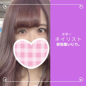 FC2 PPV 3129200 限定価格7800→2990PT衝撃の絶対にバレてはいけないネイリストの初包茎いじり