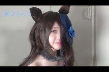 FC2 PPV 4575861 コスパコ撮影会～うまむ 顔出しライスちゃん ファン感謝祭～