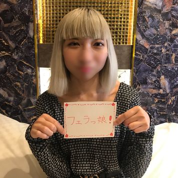 FC2 PPV 3096501 Pornhub○rのあの娘が再登場。舌と口で亀頭を重点的に刺激してくるフェラチオに限界迎えて暴発→顔射。