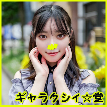 FC2 PPV 3112337 【FC2発撮り】顔出し!素人女子大生【限定】かすみちゃん20歳アニメ大好き女子大生と池袋のアニメショップでお買い物♡途中で合流した男友達とイイ感じになってホテルでゴキゲンイチャイチャ中出しSEX!! FC2 PPV 3112337 【FC2発撮り】顔出し!素人女子大生【限定】かすみちゃん20歳アニメ大好き女子大生と池袋のアニメショップでお買い物♡途中で合流した男友達とイイ感じになってホテルでゴキゲンイチャイチャ中出しSEX!!