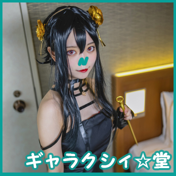 FC2 PPV 3164202 【FC2発撮り】顔出し！素人女子大生【限定】かすみちゃん20歳 アニメ好き女子大生とコスプレイベント終わりに会ってホテルでコスプレ着たまま中出しSEX！！