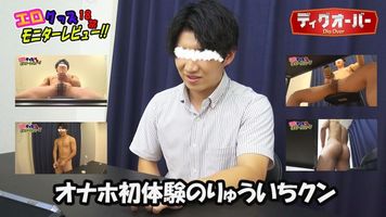 FC2 PPV 3102942 【エログッズモニターレビュー!!006】