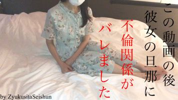 FC2 PPV 3134945 ※不倫バレしました//その直前に撮影した動画を出します。