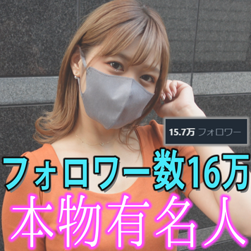 FC2 PPV 3110415 独占販売数量限定25%OFF!【超絶有名人】フォロワー16万人の本物インフルエンサー!過去最高のかわいさとスタイルの女性がオホ声でガチイキ!完全プライベートセックス!【個撮】【顔出し】【レビュー特典あり】 FC2 PPV 3110415 独占販売数量限定25%OFF!【超絶有名人】フォロワー16万人の本物インフルエンサー!過去最高のかわいさとスタイルの女性がオホ声でガチイキ!完全プライベートセックス!【個撮】【顔出し】【レビュー特典あり】