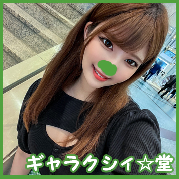 FC2 PPV 3094764 【FC2発撮り】顔出し!素人女子大生【限定】るなちゃん22歳Gカップの天然爆乳が自慢の健康美人JDと激ハードピストンSEX!!ガンガン揺れまくる激エロおっぱいを堪能して中出しフィニッシュ FC2 PPV 3094764 【FC2発撮り】顔出し!素人女子大生【限定】るなちゃん22歳Gカップの天然爆乳が自慢の健康美人JDと激ハードピストンSEX!!ガンガン揺れまくる激エロおっぱいを堪能して中出しフィニッシュ