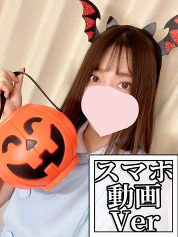 FC2 PPV 3115926 【メンズエステ裏講習】【スマホ主観】プライベート初公開！ハロウィンの打ち合わせで呼び出して自宅でイチャイチャ生挿入からの中出し気持ちよすぎｗｗｗ【ゆい（24歳）ハロウィン特別編】