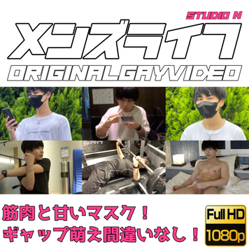FC2 PPV 3114060 超イケメン龍君！ジム終わりにホテルでシコって濃厚射精！