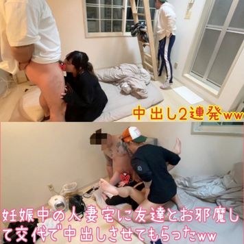 FC2 PPV 3159283 【妊婦に３P中出し】取り立ていったら何でもするって詫びてきたから妊婦に交代で2連続中出ししたwww