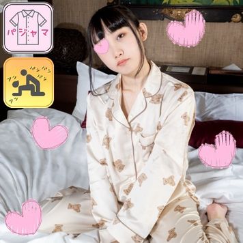 FC2 PPV 3144613 独占販売【パジャマ★モナシ】パジャマdeおじゃま♥普通にいそうな合法ろりのちっぱいっ子ちゃん♥ハリのあるプリプリ美尻が妙にエロイ♥クマさんパジャマがかわいいからお仕置きイラマ♥