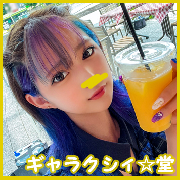 FC2 PPV 3132636 【FC2発撮り】顔出し！素人女子大生【限定】みつきちゃん22歳常にマイバイブを持ち歩いてどこでもオナニーしちゃうド変態派手髪JDと性欲爆発SEX！！