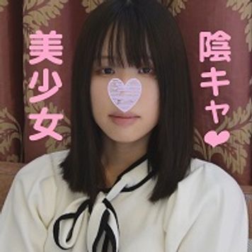 FC2 PPV 3197236 【個人撮影】みそら21歳　清楚系スレンダー美形ドスケベ陰キャ専門学生に大量中出し