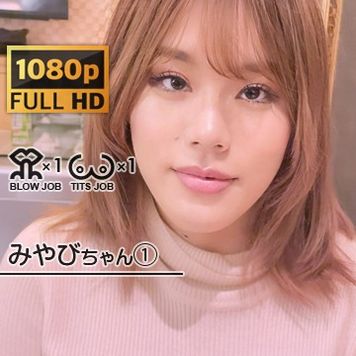 FC2 PPV 3181865 独占販売【連続射精】みやびちゃん初登場。いきなりフェラとパイズリしてもろた。１回目①口内射精②パイズリ挟射【みやびちゃん】フェラ＆パイズリ特化