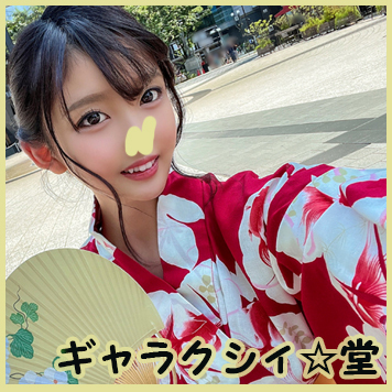 FC2 PPV 3147879 【FC2発撮り】顔出し!素人女子大生【限定】まゆちゃん20歳 楽しいお祭りに行く前にネットで知り合った男とSEXしちゃうチンポ大好き女子大生の浴衣を乱しながら中出しハードファック FC2 PPV 3147879 【FC2発撮り】顔出し!素人女子大生【限定】まゆちゃん20歳 楽しいお祭りに行く前にネットで知り合った男とSEXしちゃうチンポ大好き女子大生の浴衣を乱しながら中出しハードファック