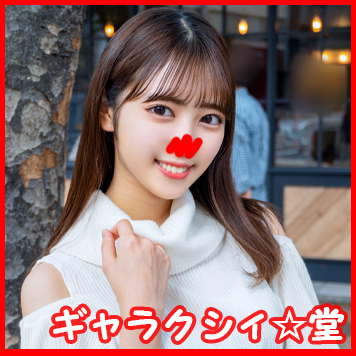 FC2 PPV 3179777 【FC2発撮り】顔出し!素人女子大生【限定】さらちゃん20歳 デートの約束だけして会ってみたらお目目クリクリの激カワJDだったので急遽ホテルに誘ってみたら即OKで即ハメ即中出し!! FC2 PPV 3179777 【FC2発撮り】顔出し!素人女子大生【限定】さらちゃん20歳 デートの約束だけして会ってみたらお目目クリクリの激カワJDだったので急遽ホテルに誘ってみたら即OKで即ハメ即中出し!!