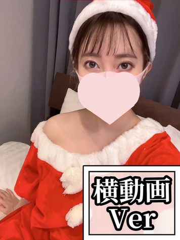 FC2 PPV 3149408 【メンズエステ裏講習】【主観映像】中出し精子大量ｗｗｗ店長に内緒で生セックスしてた動画がエロすぎたので公開しますｗｗｗ【ゆい（24歳）クリスマス特別編】