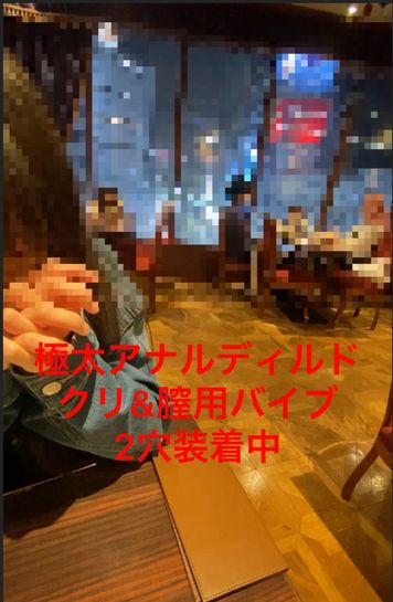 FC2 PPV 3148281 107-18歳新卒の寝込みを襲って両穴プラグ。喫茶店とびっこデート映像付き。前日お泊りデートで丸一日責められ疲れきった18歳新卒かりんちゃん。4回目の中だし。孕ませお泊りデート
