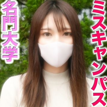 FC2 PPV 3153939 独占販売消されちゃいました『凍結復活』本物の『準ミスキャンパス』FC２に再降臨！！、あの正真正銘の有名大学の本物の『準ミスキャンパス』に、ディープ＆フェラ、、、超絶綺麗な顔立ちは必見、中出し２回戦、『個人撮影
