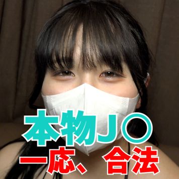 FC2 PPV 3176639 ★特典は無修正と膣内カメラ☆♀52 本物JOまなかちゃん18歳はいい子なのでおじさんの趣味・中出しに笑顔で付き合ってくれます【本編完全顔出し】 18歳なので一応合法ですが、必ず個人でお楽しみください FC2 PPV 3176639 ★特典は無修正と膣内カメラ☆♀52 本物JOまなかちゃん18歳はいい子なのでおじさんの趣味・中出しに笑顔で付き合ってくれます【本編完全顔出し】 18歳なので一応合法ですが、必ず個人でお楽しみください