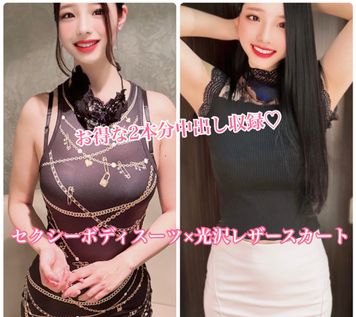 FC2 PPV 3190660 素人・パイパン・巨乳・巨尻♡お得な2本分の中出し収録♡セクシーボディスーツ×ロングブーツとレザーミニスカ♡足コキあり♡毎月10本限定