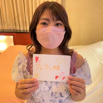 FC2 PPV 3204839 独特なフェラをするアパレル店員26歳。端正な顔立ちした女が音を激しく立てよだれまみれになりながらチ●ポにむしゃぶりつく→顔射。