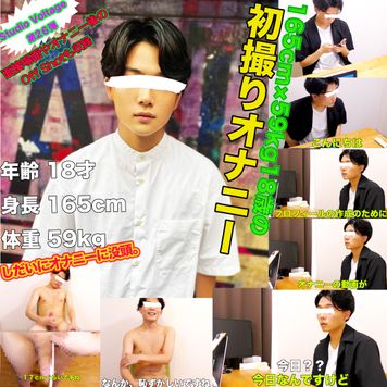 FC2 PPV 3149283 026：first shot1 165cm×59kg18歳の面接初撮りオナニー