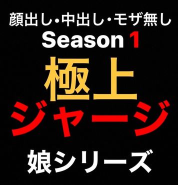 FC2 PPV 3254917 ※完全数量限定【顔出し・中出し】上物の完全顔出し動画。