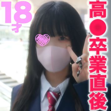 FC2 PPV 3280009 独占販売18歳、藤田ニコル似の美女！！高●卒業式直後、ほぼ処女、痛くて号泣、、、涙が止まりません！！』完全初撮影、ビンタ、首絞め、イマラチオ『個人撮影』個撮オリジナル３４５人目