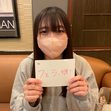FC2 PPV 3276626 【番外編】地味カワで素朴な保育士とハメ撮り。初心な娘を開発すべく執拗なおもちゃ責めと生チ●ポで快楽をじっくりと植え付ける→生外大量顔射。
