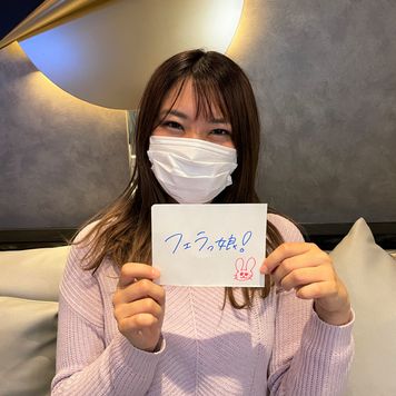FC2 PPV 3401395 【ア●ピル服用まで収録】可愛すぎる幼●園教諭に人生初中出し。目隠しおもちゃ責めに絶叫アクメからのガン突きピストンに快楽メス堕ち→大量中出し。