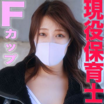 FC2 PPV 3276005 現*役保育士、超美形！！Fカップ美巨乳、くびれボイン！！『本編完全顔出し』、ビンタ、イマラチオ、アナル舐め、中出し種付け『個人撮影』個撮完全オリジナル３２３人目