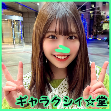 FC2 PPV 3262838 【FC2発撮り】顔出し！素人女子大生【限定】あおいちゃん20歳 ノリの良い元気系巨乳女子大生！！巨乳女子が好きな友人とお互い限界突破する中出しSEXを激撮！！