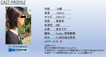 FC2 PPV 3423306 18才学生を説得し出演させました。エスカレーター式の有名校のパンフレットモデルです。
