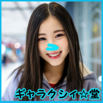 FC2 PPV 3394168 【FC2発撮り】顔出し!素人女子大生【限定】なっちゃん22歳 友達とバンドを組んでメジャーデビューを目指す歌うま女子大生に音楽業界人を紹介してSEXしている様子を激撮!! FC2 PPV 3394168 【FC2発撮り】顔出し!素人女子大生【限定】なっちゃん22歳 友達とバンドを組んでメジャーデビューを目指す歌うま女子大生に音楽業界人を紹介してSEXしている様子を激撮!!