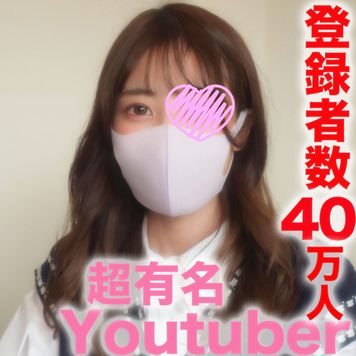 FC2 PPV 3283828 独占販売超有名You●uber!!登録者数39万人越え『完全顔出し』有名TICT●KER●00万人フォロワー!、某配信アプリのダントツ1位の超有名ライバー!!SNS総フォロワー数百万人越え、自宅中出し成功! FC2 PPV 3283828 独占販売超有名You●uber!!登録者数39万人越え『完全顔出し』有名TICT●KER●00万人フォロワー!、某配信アプリのダントツ1位の超有名ライバー!!SNS総フォロワー数百万人越え、自宅中出し成功!