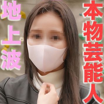 FC2 PPV 3296164 独占販売本物芸能人登場!プロダクション所属、地上波に出るタレント兼モデルさん、カーSEX再び、街中でおもちゃ地獄、ビンタ、首絞め、イラマチオ、中出し2回戦『個人撮影』個撮オリジナ FC2 PPV 3296164 独占販売本物芸能人登場!プロダクション所属、地上波に出るタレント兼モデルさん、カーSEX再び、街中でおもちゃ地獄、ビンタ、首絞め、イラマチオ、中出し2回戦『個人撮影』個撮オリジナ