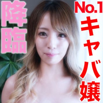 FC2 PPV 3288046 FカップNo.1キャバ嬢降臨!!さすがの接客のおもてなしと、派手な外見のバランスが最高なイイ女に中出し2回戦。Fカップの悩殺ボディーにラブラブ彼氏もメロメロ『個人撮影』個撮オリジナル280人目 FC2 PPV 3288046 FカップNo.1キャバ嬢降臨!!さすがの接客のおもてなしと、派手な外見のバランスが最高なイイ女に中出し2回戦。Fカップの悩殺ボディーにラブラブ彼氏もメロメロ『個人撮影』個撮オリジナル280人目