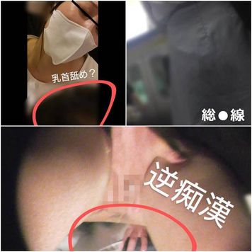FC2 PPV 3311105 [実録/音声有]逆チカンする美人変態OL。微かにもれる吐息を漏らしながら喘ぐ。股間部分だけパンスト破られ大喜びでガニ股になる