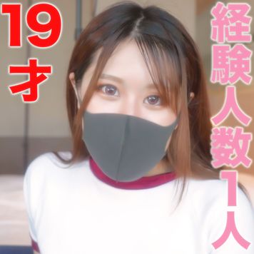 FC2 PPV 3262587 『経験人数１人』ほぼ処女、可愛すぎる１９才に濃厚生中出し、『個人撮影』個撮オリジナル１６４人目