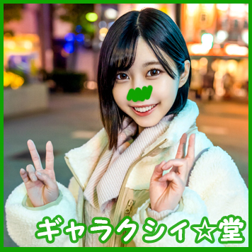 FC2 PPV 3301949 【FC2発撮り】顔出し!素人女子大生【限定】ことりちゃん21歳 147㎝のミニサイズJD降臨!清楚系の見た目とは裏腹にエッチなこと大好きな激エロ娘を激しく突きまくる友人との一戦を特別に大公開!! FC2 PPV 3301949 【FC2発撮り】顔出し!素人女子大生【限定】ことりちゃん21歳 147㎝のミニサイズJD降臨!清楚系の見た目とは裏腹にエッチなこと大好きな激エロ娘を激しく突きまくる友人との一戦を特別に大公開!!